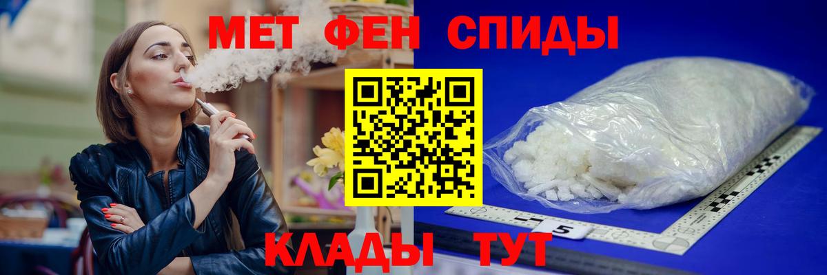 Amphetamine 98% Анжеро-Судженск