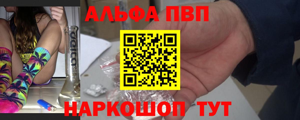 A-PVP СК КРИС  Вход с VPN  Анжеро-Судженск  купить   А ПВП СК 