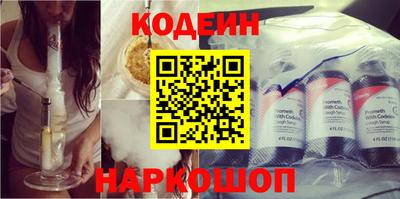 эйфоретик Белореченск