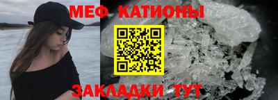 метамфетамин Бердск