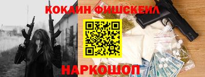 эйфоретик Белореченск