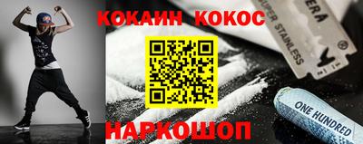 метамфетамин Бердск