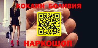 соль ск Белорецк