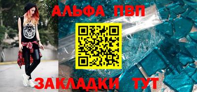 метамфетамин Бердск