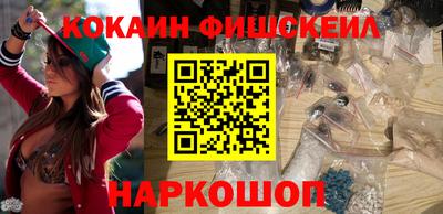 метамфетамин Бердск