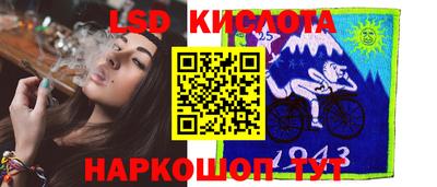 метамфетамин Бердск