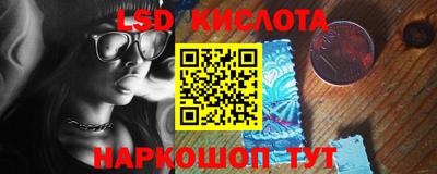 эйфоретик Белореченск