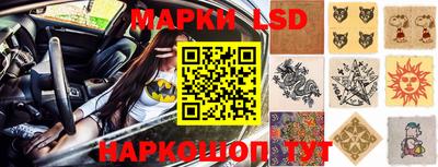 эйфоретик Белореченск