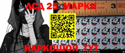 метамфетамин Бердск