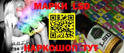 соль ск Белорецк