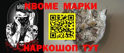соль ск Белорецк