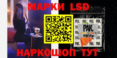 эйфоретик Белореченск