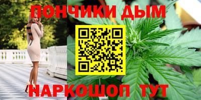 метамфетамин Бердск