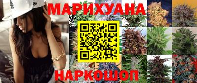 соль ск Белорецк
