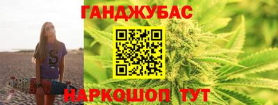 соль ск Белорецк