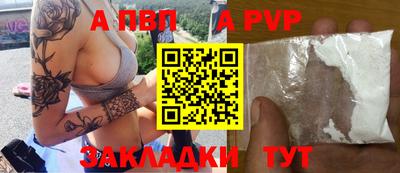 эйфоретик Белореченск