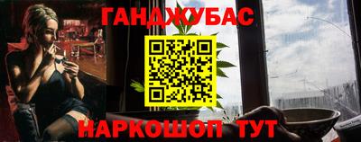 эйфоретик Белореченск