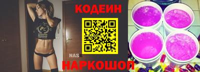 метамфетамин Бердск