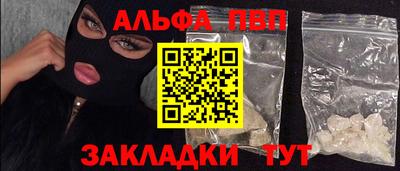 эйфоретик Белореченск
