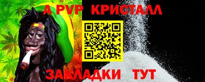 метамфетамин Бердск