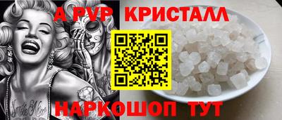 эйфоретик Белореченск