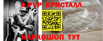 соль ск Белорецк