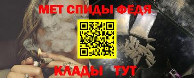 эйфоретик Белореченск