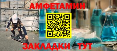 эйфоретик Белореченск