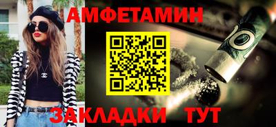 эйфоретик Белореченск