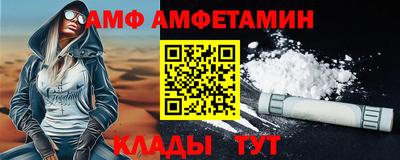 метамфетамин Бердск