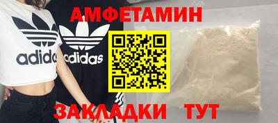 метамфетамин Бердск
