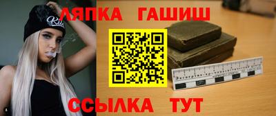 метамфетамин Бердск