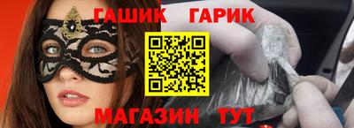 соль ск Белорецк