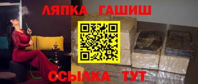 соль ск Белорецк