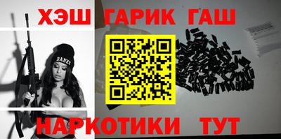 метамфетамин Бердск