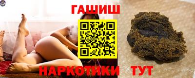 соль ск Белорецк