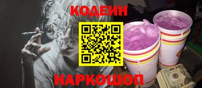 эйфоретик Белореченск