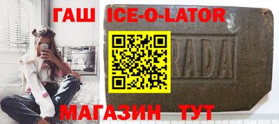 метамфетамин Бердск