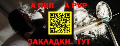 эйфоретик Белореченск