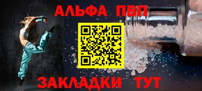 метамфетамин Бердск