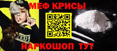 эйфоретик Белореченск