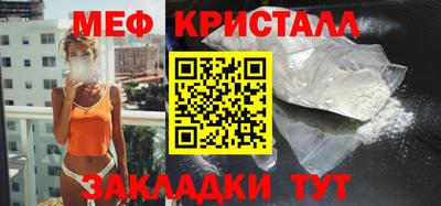 соль ск Белорецк