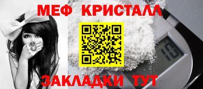эйфоретик Белореченск