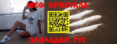 соль ск Белорецк