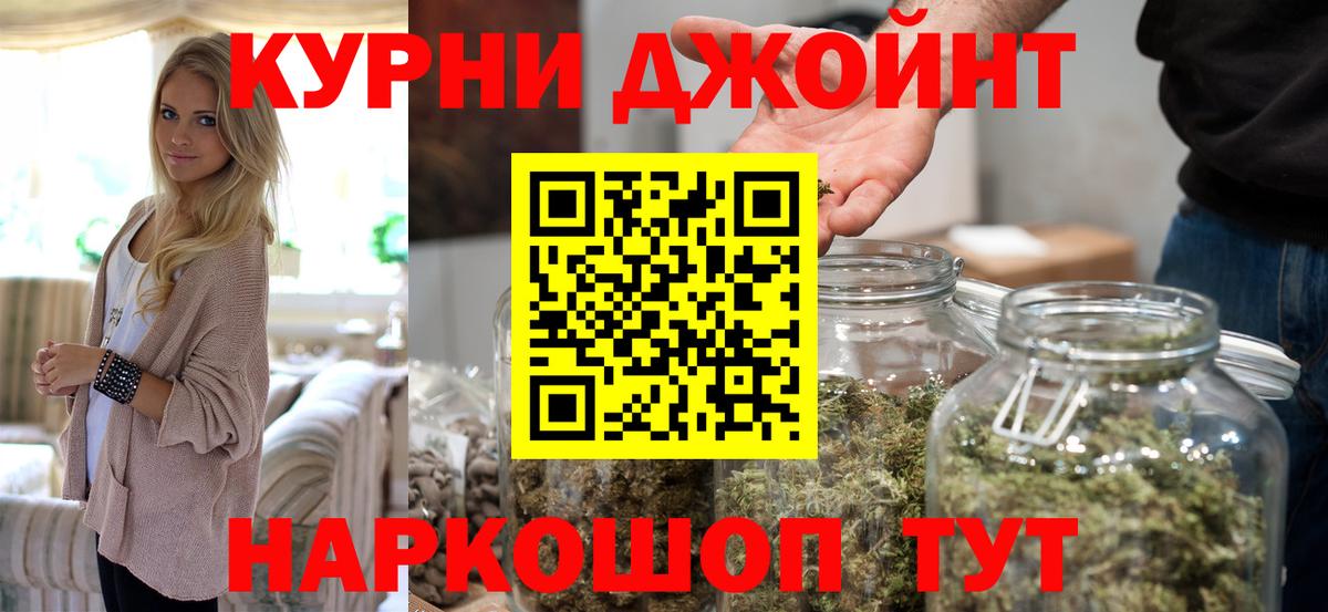 МАРИХУАНА Amnesia Анжеро-Судженск
